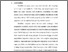[thumbnail of bab1.pdf]