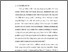 [thumbnail of sekripsi.pdf]