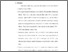 [thumbnail of Bab. V.pdf]