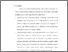[thumbnail of bab 5.pdf]