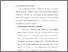 [thumbnail of bab 4.pdf]