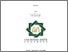 [thumbnail of Cover.pdf]