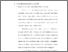 [thumbnail of Bab 3.pdf]