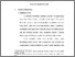 [thumbnail of Bab2.pdf]