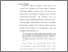[thumbnail of BAB I.pdf]