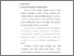 [thumbnail of BAB II.pdf]