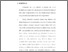 [thumbnail of BAB V.pdf]