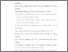 [thumbnail of DAFTAR PUSTAKA.pdf]