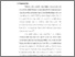 [thumbnail of Bab 2.pdf]