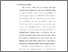 [thumbnail of BAB I.pdf]