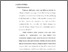 [thumbnail of BAB II.pdf]