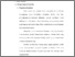 [thumbnail of bab 2.pdf]