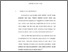 [thumbnail of bab 3.pdf]