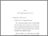 [thumbnail of bab 4.pdf]