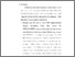 [thumbnail of Bab 5.pdf]