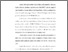 [thumbnail of bab 4.pdf]
