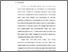 [thumbnail of Bab 5.pdf]
