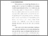 [thumbnail of Bab 1.pdf]