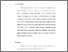 [thumbnail of bab5.pdf]