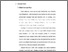 [thumbnail of bab 2.pdf]