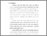 [thumbnail of bab 1.pdf]