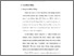 [thumbnail of bab 2.pdf]