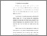[thumbnail of bab 3.pdf]