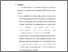[thumbnail of Bab 5.pdf]