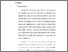 [thumbnail of bab2.pdf]
