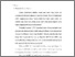 [thumbnail of bab 2.pdf]