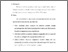 [thumbnail of bab 5.pdf]