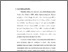[thumbnail of bab 1.pdf]