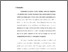 [thumbnail of bab 5.pdf]