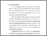 [thumbnail of Bab 1.pdf]