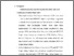 [thumbnail of Bab 5.pdf]
