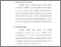 [thumbnail of bab 3.pdf]