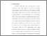 [thumbnail of bab 4.pdf]