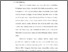 [thumbnail of full skripsi.pdf]