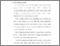 [thumbnail of bab1.pdf]