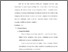 [thumbnail of bab2.pdf]