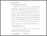 [thumbnail of bab4.pdf]