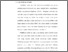 [thumbnail of Sekripsi.pdf]