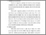 [thumbnail of bab 3.pdf]