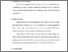 [thumbnail of bab 3.pdf]