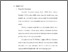 [thumbnail of babii.pdf]