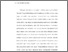 [thumbnail of bab1.pdf]