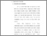 [thumbnail of bab2.pdf]