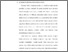 [thumbnail of bab3.pdf]